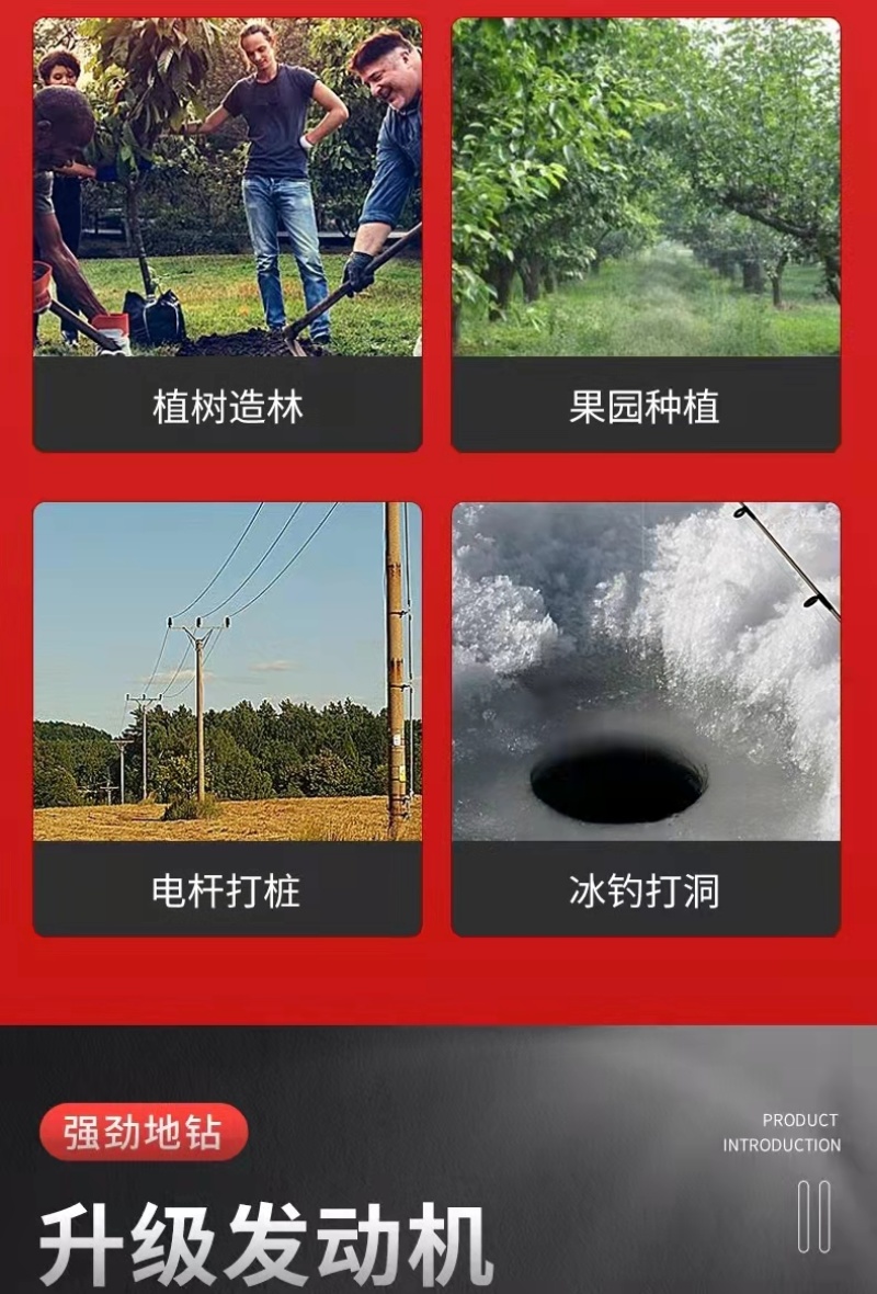 地钻挖坑机大功率工业农用汽油果园种植栽树埋电线杆打桩立柱