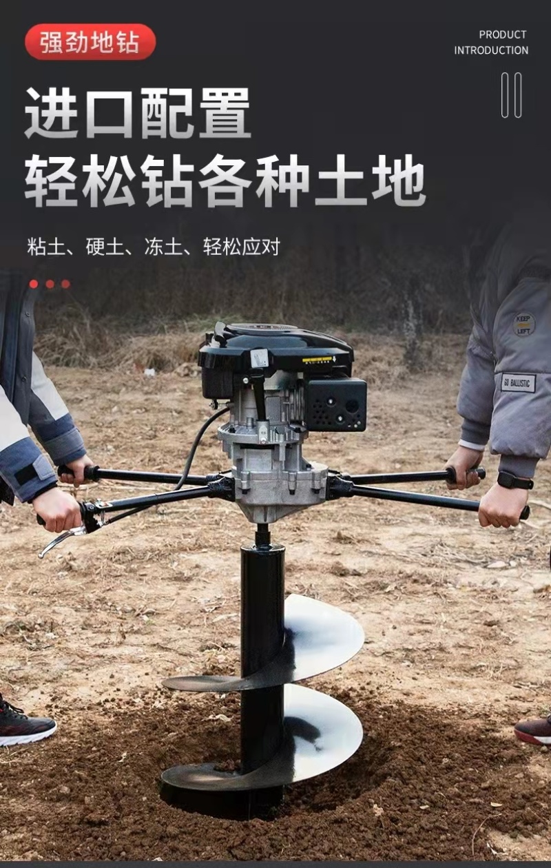 地钻挖坑机大功率工业农用汽油果园种植栽树埋电线杆打桩立柱