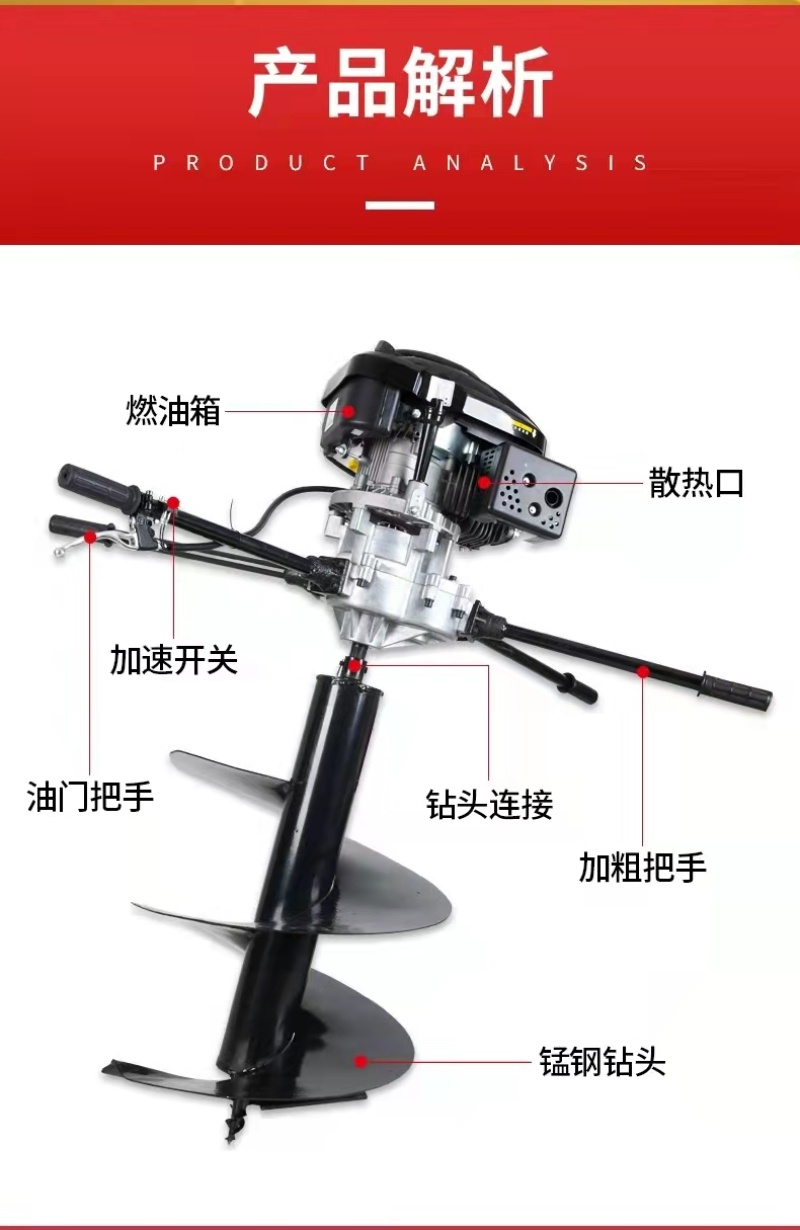 地钻挖坑机大功率工业农用汽油果园种植栽树埋电线杆打桩立柱