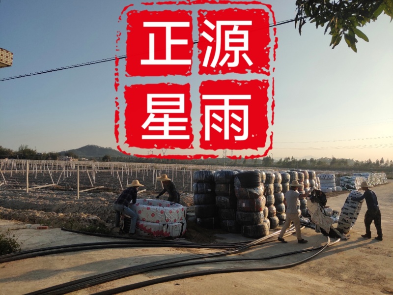 【品质】16PE管20管滴灌管喷灌大棚微喷灌溉厂家发货