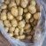 【推荐】山东土豆品类规格齐全量大质优一手货源可视频看货