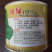 鸡毛菜籽