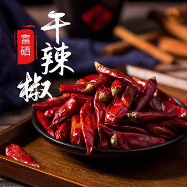 恩施施瓦茨特产富硒干辣椒100g/袋