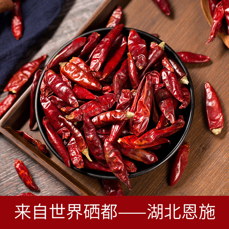 恩施施瓦茨特产富硒干辣椒100g/袋