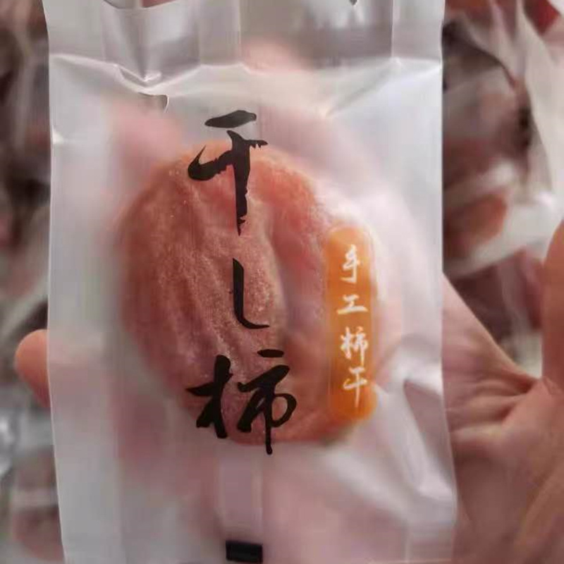 正宗山东糖心吊柿饼2021年新品发布一件代发