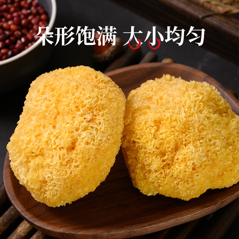 恩施施瓦茨土家银耳70g/袋
