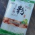 新疆优质水晶粉精选马铃薯口感顺滑筋道多种规格任选
