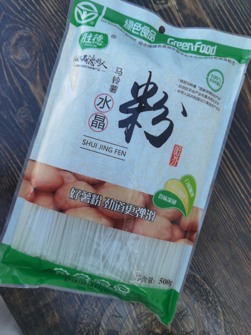 新疆优质水晶粉精选马铃薯口感顺滑筋道多种规格任选