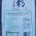 新疆优质水晶粉精选马铃薯口感顺滑筋道多种规格任选
