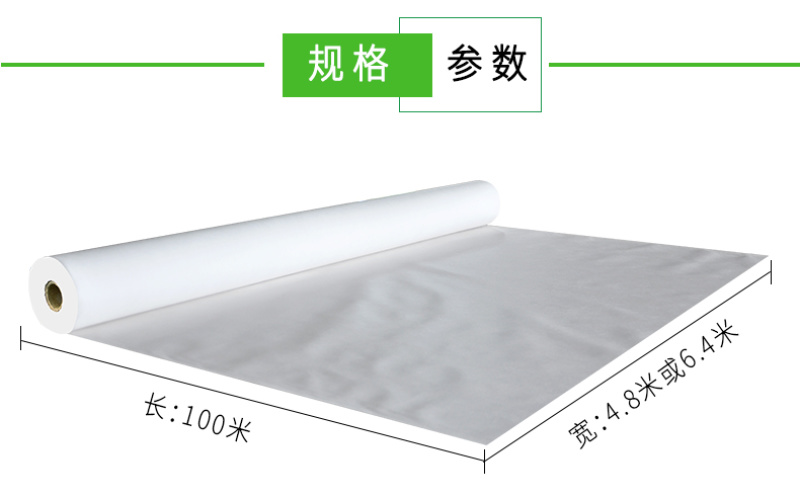 柑橘果园防霜冻保温防寒布便携免搭农用透气透茶园防冻布