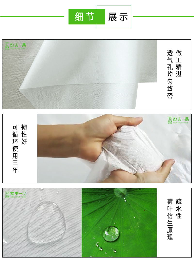 柑橘果园防霜冻保温防寒布便携免搭农用透气透茶园防冻布