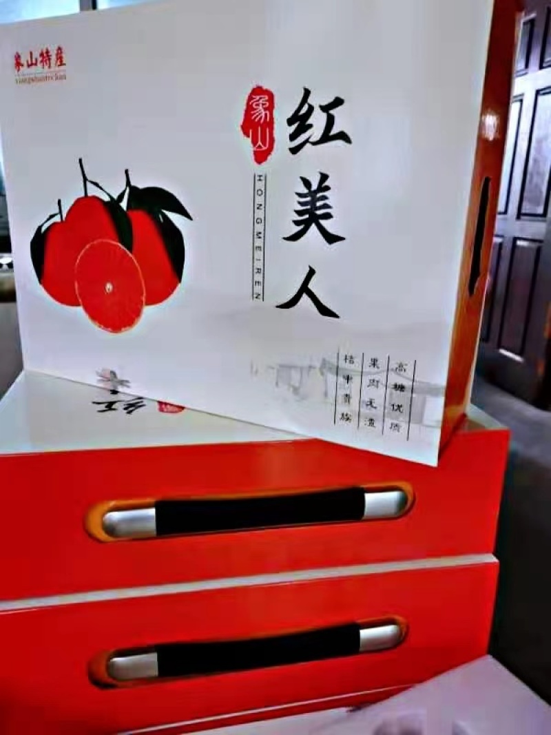正宗原产地（象山红美人）产地直发，现摘现发，支持1件代发