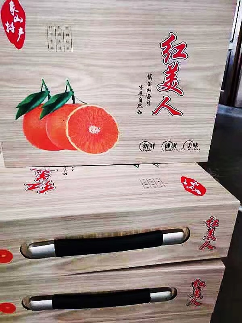 正宗原产地（象山红美人）产地直发，现摘现发，支持1件代发