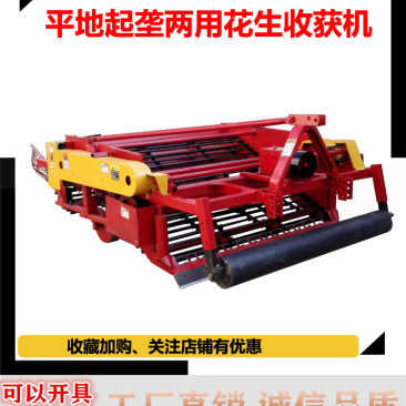 四轮拖拉机后置花生收获机挖刨花生果收割机器板土粘土收长