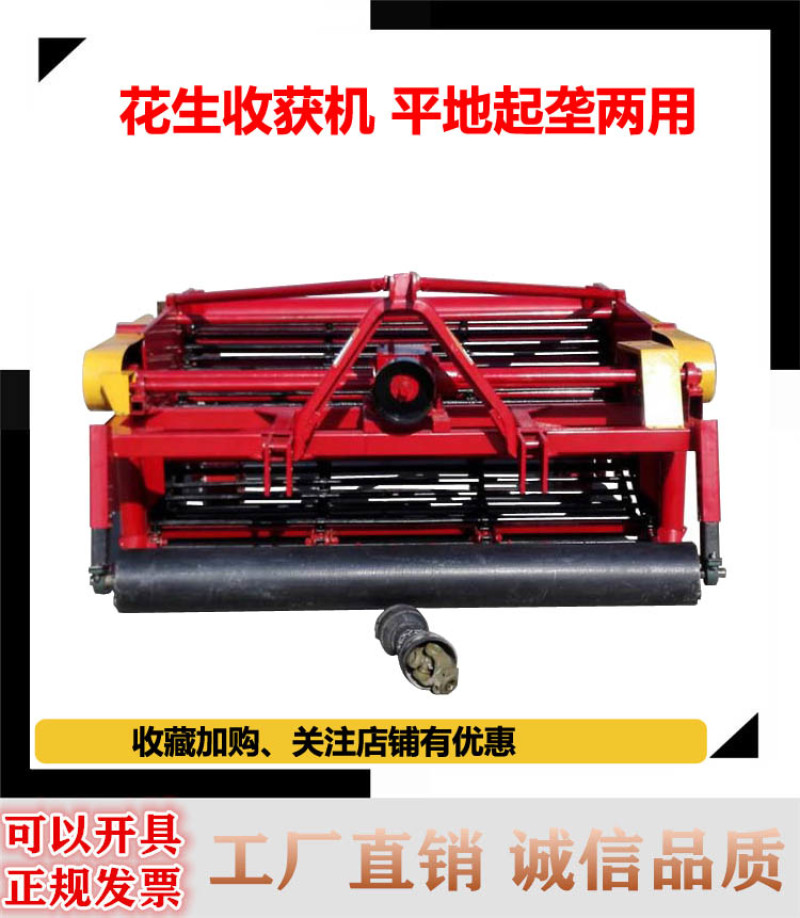 四轮拖拉机后置花生收获机挖刨花生果收割机器板土粘土收长