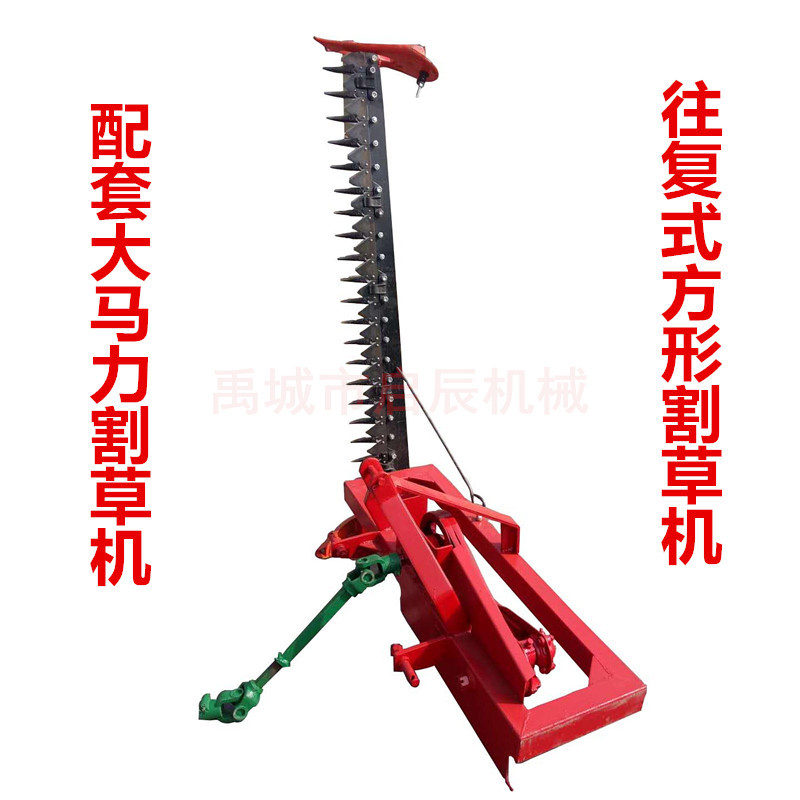 方架子往复式割草机四轮拖拉机带除草机收割苜蓿牧草杂草秸