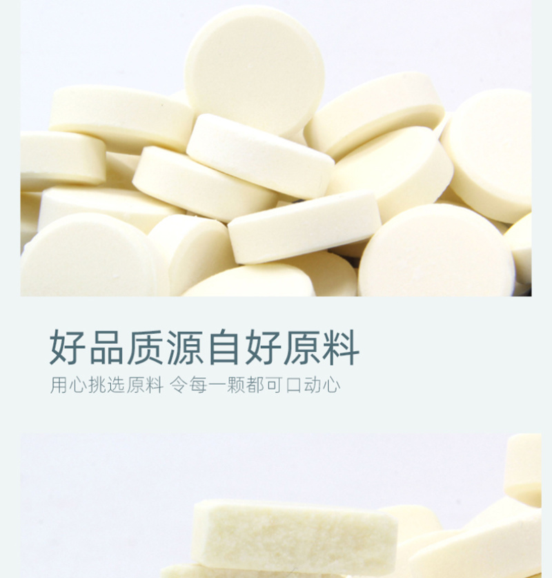 比然羊奶贝内蒙古特产118g原味全脂山羊奶片儿童补钙零食