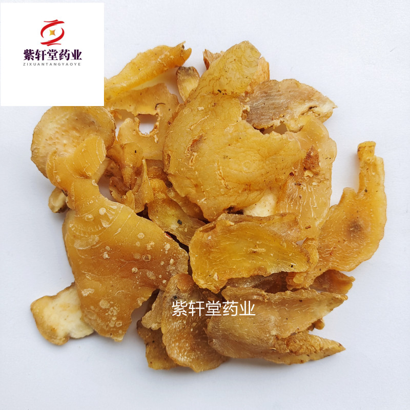 黄精黄精统货规格齐全今年新货产地湖南省紫轩堂药业