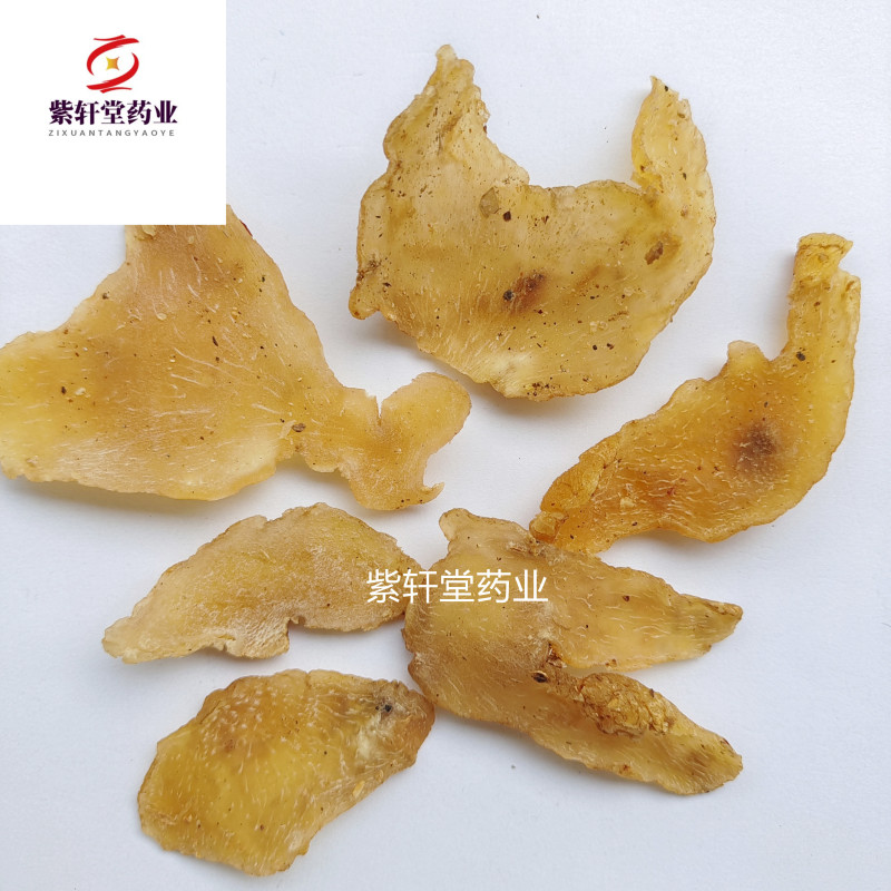 黄精黄精统货规格齐全今年新货产地湖南省紫轩堂药业