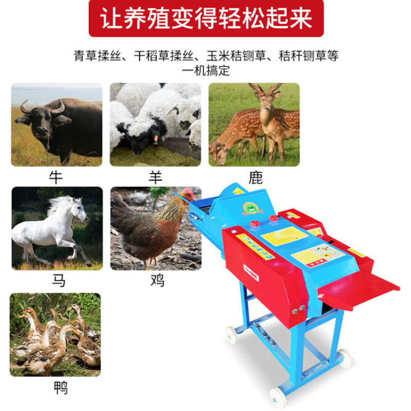 秸秆牧场用铡草机小型家用铡草机玉米秸秆揉丝机