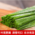 韭菜寿光韭菜大量上市，新鲜，现割现发，嫩，质量有保障