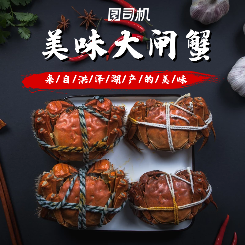 洪泽湖大闸蟹鲜活现发千亩货源货量充足市场商超直供