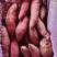 红薯，西瓜红蜜薯，沙地种植，皮薄甜度高，农家种植全国发货