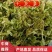 【热】干花菜口感好质量保证全国发货欢迎老板联系
