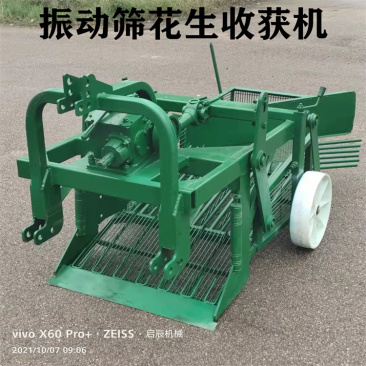 新品新款花生f收获机四轮车生大宽幅起花式机多种模带出花