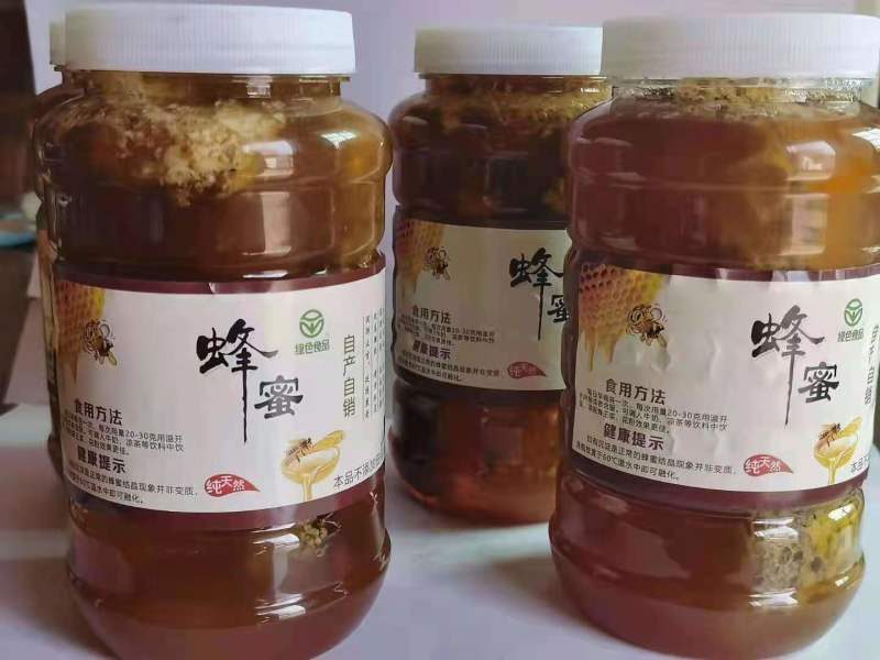 【蜂蜜】土蜂蜜自产自销品质纯正【可视频看货】欢迎选购