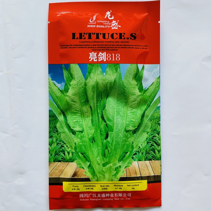 四季油麦菜种子大叶高产耐寒耐热肉质脆嫩纤维少量大优惠