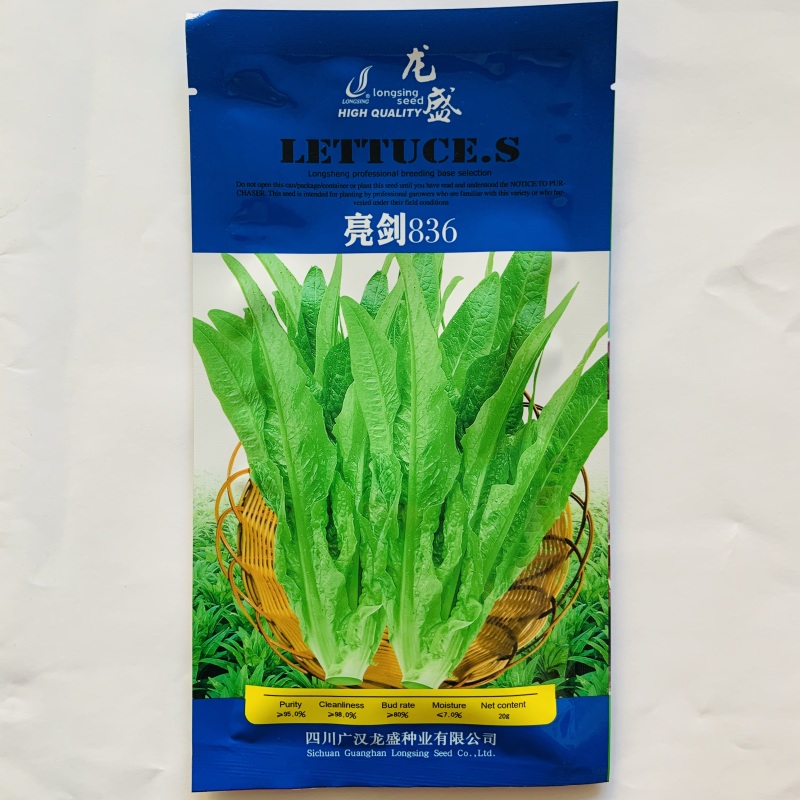 四季油麦菜种子大叶高产耐寒耐热肉质脆嫩纤维少量大优惠