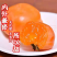 【精品】磨盘柿，正宗狼牙山磨盘柿，货量充足，质量保证