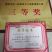 多花黄精种苗湖南黄精种苗符药典高产易管理省人工