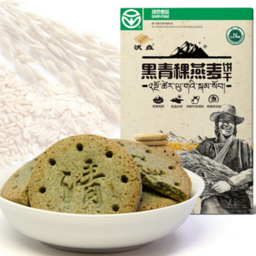 【254】高原黑青稞燕麦饼干无蔗糖256g一盒