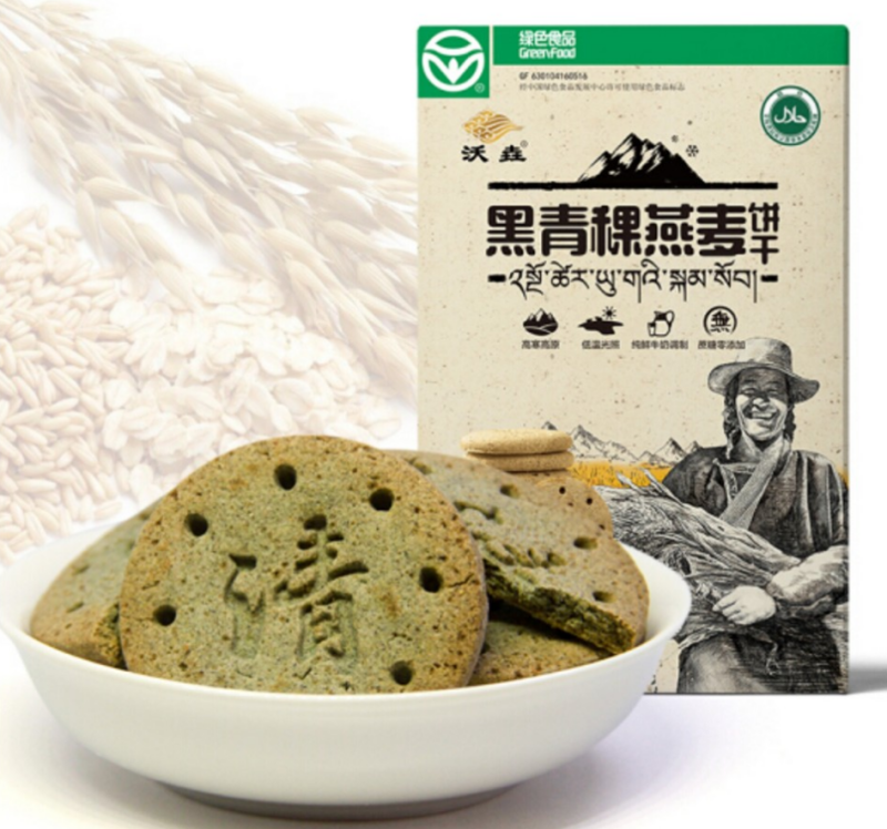 【254】高原黑青稞燕麦饼干无蔗糖256g一盒