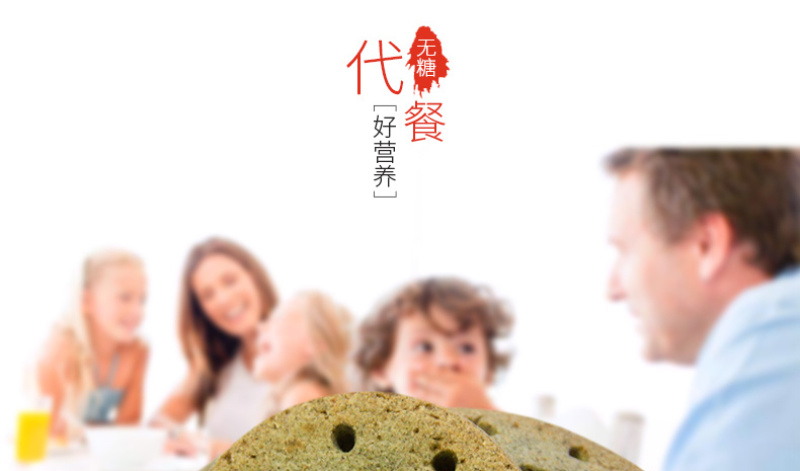 【254】高原黑青稞燕麦饼干无蔗糖256g一盒