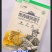 【254】高原黑青稞燕麦饼干无蔗糖256g一盒