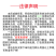 【254】高原黑青稞燕麦饼干无蔗糖256g一盒