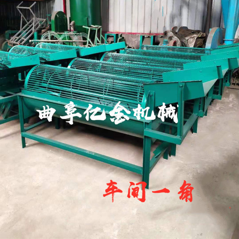 马蹄莲加密网筛清洗机自动出料自动上料洗薯机魔芋地瓜清洗机