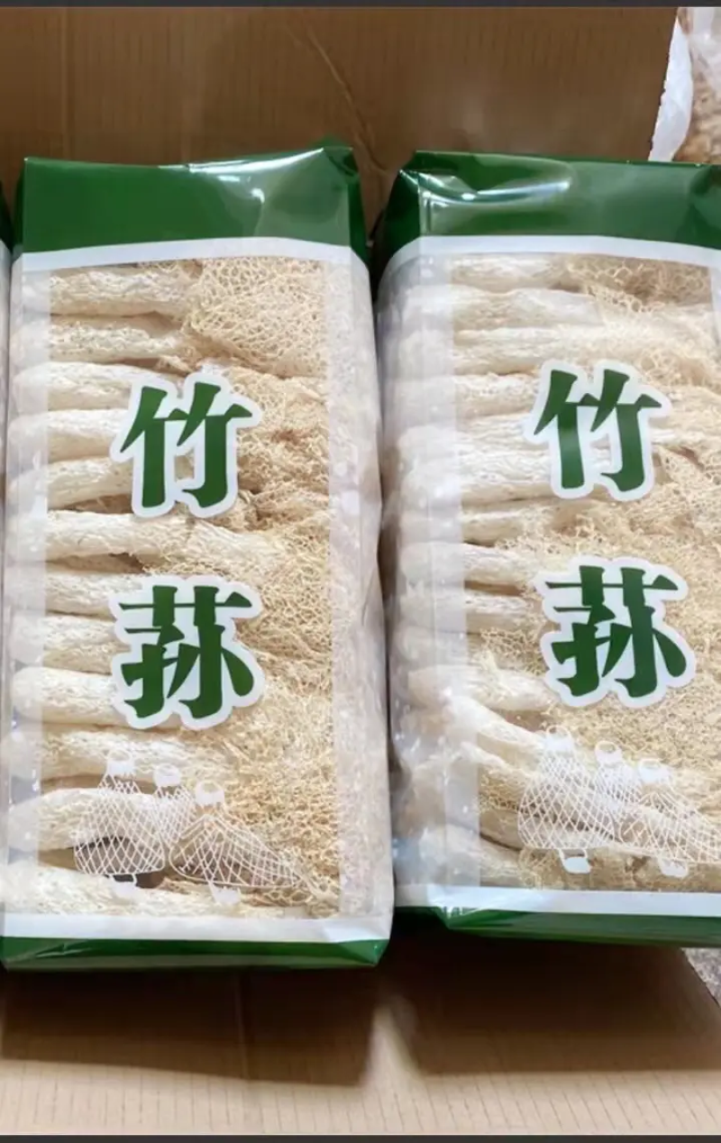 半斤彩包竹荪网菇，净重200克一包，长裙竹荪