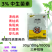 3%中生菌素番茄溃疡魔芋软腐哈密瓜角斑芒果角斑农药杀菌