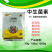 3%中生菌素番茄溃疡魔芋软腐哈密瓜角斑芒果角斑农药杀菌