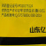 3%中生菌素番茄溃疡魔芋软腐哈密瓜角斑芒果角斑农药杀菌