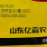 3%中生菌素番茄溃疡魔芋软腐哈密瓜角斑芒果角斑农药杀菌