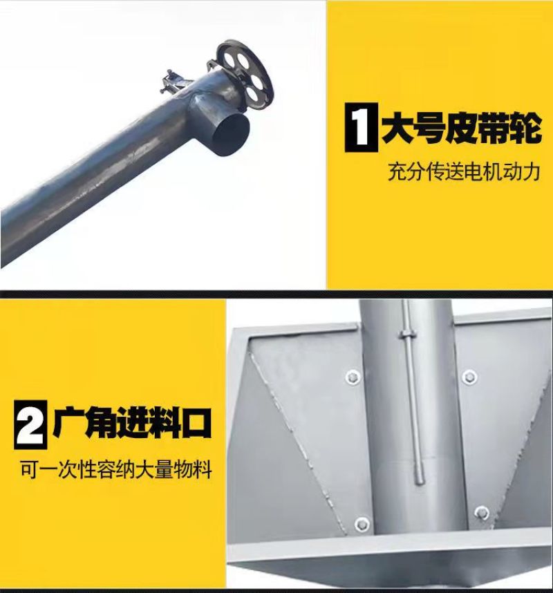 便捷式吸粮机农用蛟龙螺旋上料大吸力颗粒饲料提升输送机
