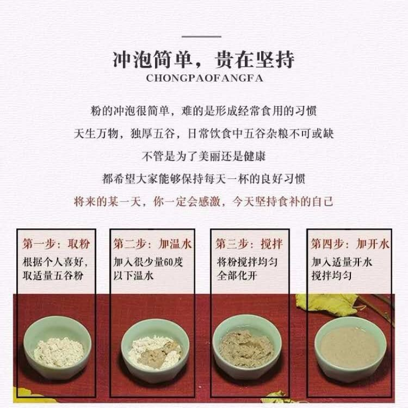 黑芝麻糊儿童均衡营养代餐粉现磨现发包邮