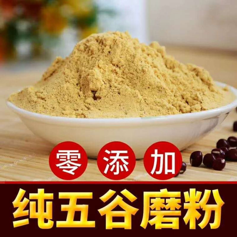 黑芝麻糊儿童均衡营养代餐粉现磨现发包邮