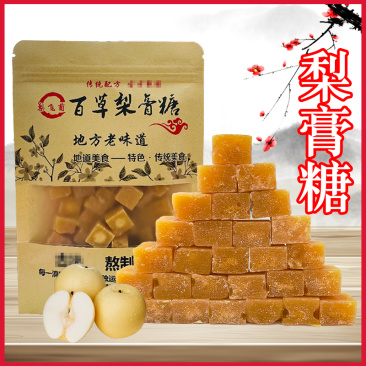 梨膏糖跑江湖地摊十元模式薄荷味糖果手工百草梨膏糖批发