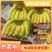 香蕉特价精品靓货，证件齐全全国发货，提前电话联系
